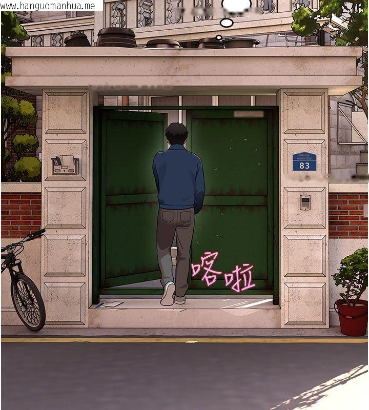韩国漫画斯文坏猫猫韩漫_斯文坏猫猫-第6话-有其他女人的味道在线免费阅读-韩国漫画-第83张图片