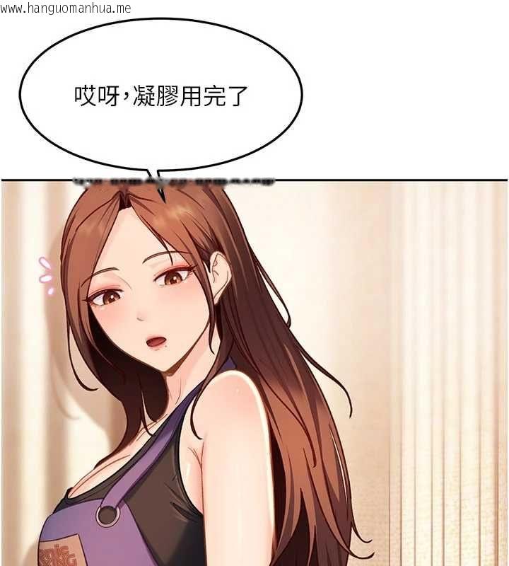 韩国漫画太妹硬闯成人界韩漫_太妹硬闯成人界-第39话-我想吃真正的肉棒在线免费阅读-韩国漫画-第48张图片