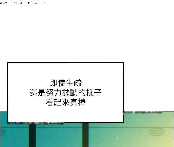 韩国漫画她们的最爱.ZIP韩漫_她们的最爱.ZIP-第12话-想要成为下属的唯一男人在线免费阅读-韩国漫画-第69张图片