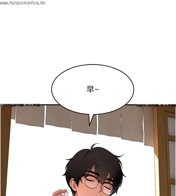 韩国漫画斯文坏猫猫韩漫_斯文坏猫猫-第7话-妳就这么喜欢吃-「辣椒」?在线免费阅读-韩国漫画-第204张图片