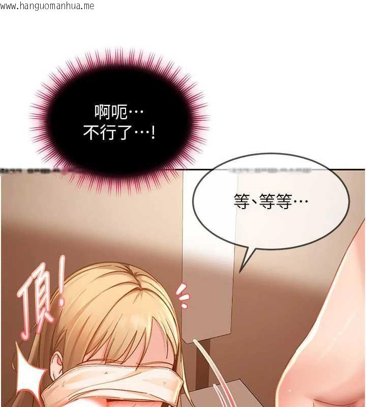 韩国漫画太妹硬闯成人界韩漫_太妹硬闯成人界-第39话-我想吃真正的肉棒在线免费阅读-韩国漫画-第80张图片