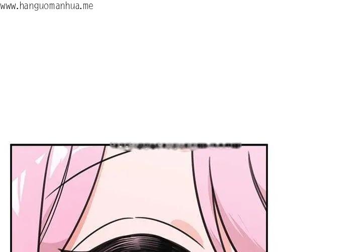 韩国漫画催眠手机韩漫_催眠手机-第77话在线免费阅读-韩国漫画-第1张图片
