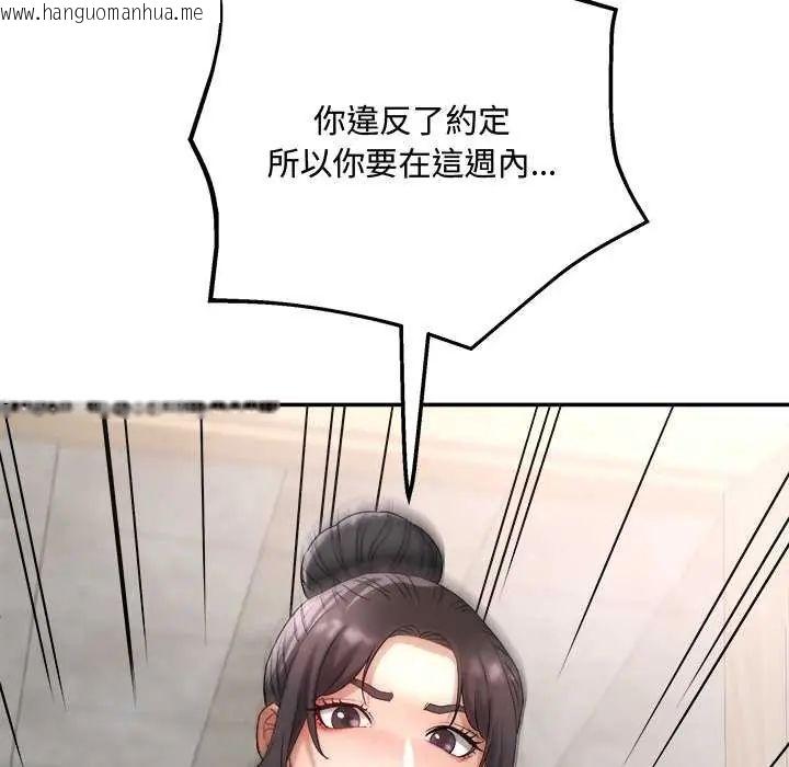 韩国漫画小吃摊的火辣老板娘韩漫_小吃摊的火辣老板娘-第11话在线免费阅读-韩国漫画-第151张图片