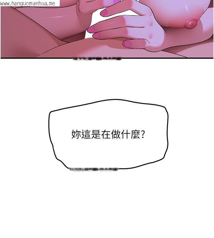 韩国漫画斯文坏猫猫韩漫_斯文坏猫猫-第7话-妳就这么喜欢吃-「辣椒」?在线免费阅读-韩国漫画-第14张图片