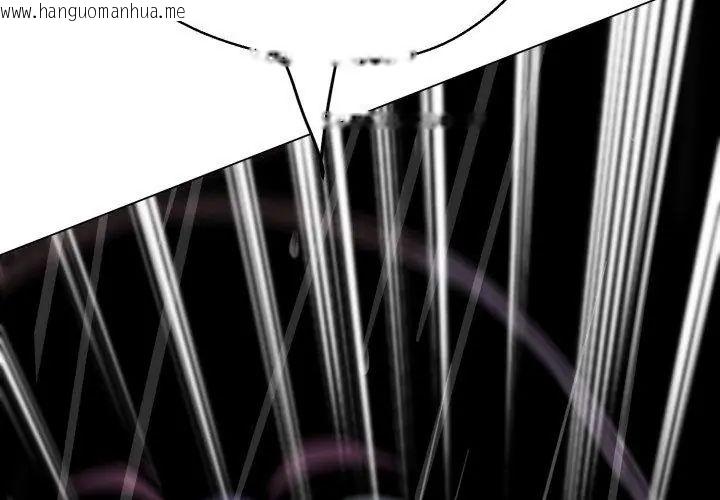 韩国漫画黑帮千金养成记/刺龙刺凤的女友韩漫_黑帮千金养成记/刺龙刺凤的女友-第33话在线免费阅读-韩国漫画-第65张图片