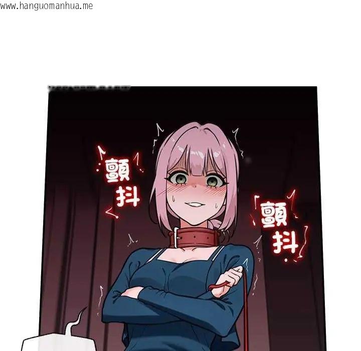 韩国漫画催眠手机韩漫_催眠手机-第77话在线免费阅读-韩国漫画-第22张图片