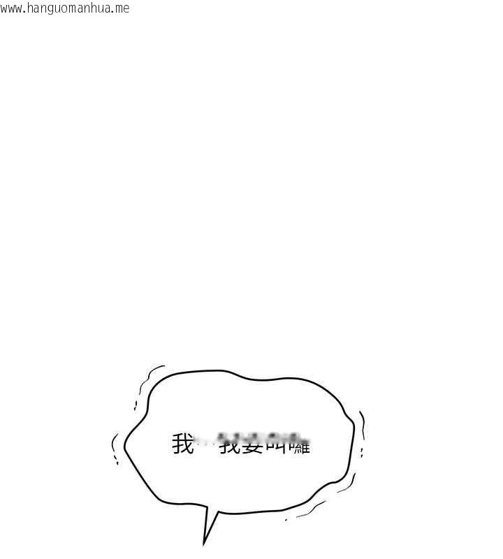 韩国漫画斯文坏猫猫韩漫_斯文坏猫猫-第2话-别怪我没有警告妳在线免费阅读-韩国漫画-第69张图片