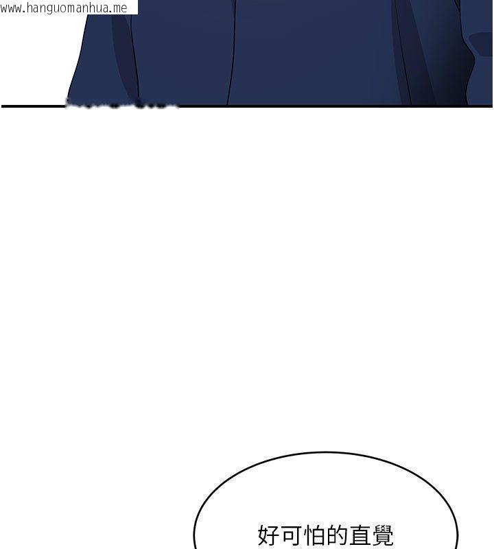 韩国漫画斯文坏猫猫韩漫_斯文坏猫猫-第6话-有其他女人的味道在线免费阅读-韩国漫画-第136张图片