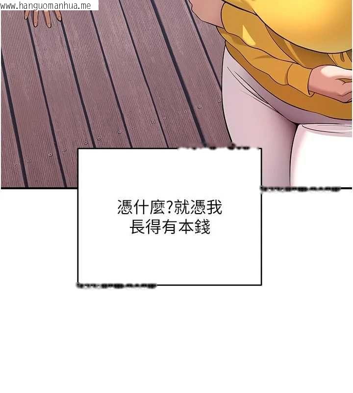 韩国漫画斯文坏猫猫韩漫_斯文坏猫猫-第4话-这样我又要先高潮了!在线免费阅读-韩国漫画-第6张图片