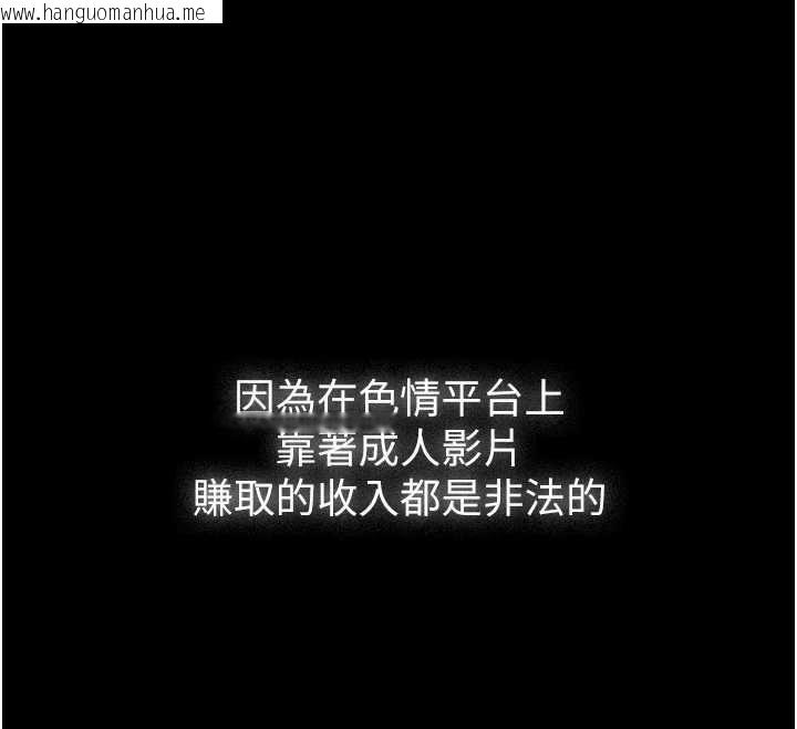 韩国漫画义父韩漫_义父-第25话-一起躲到无人岛吧!在线免费阅读-韩国漫画-第144张图片