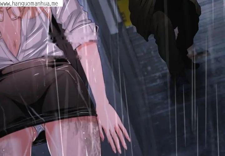 韩国漫画黑帮千金养成记/刺龙刺凤的女友韩漫_黑帮千金养成记/刺龙刺凤的女友-第33话在线免费阅读-韩国漫画-第149张图片