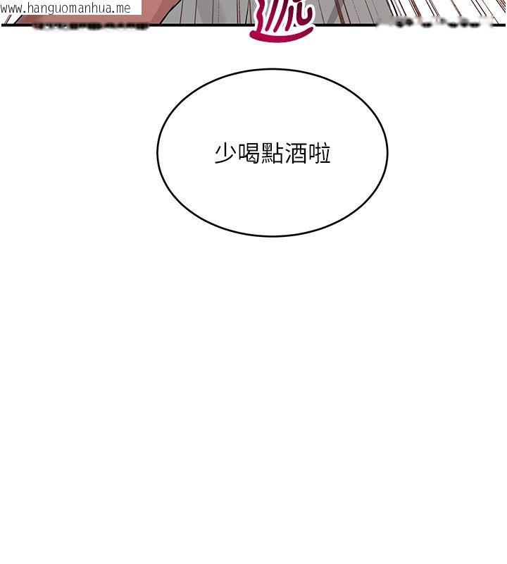 韩国漫画斯文坏猫猫韩漫_斯文坏猫猫-第7话-妳就这么喜欢吃-「辣椒」?在线免费阅读-韩国漫画-第168张图片