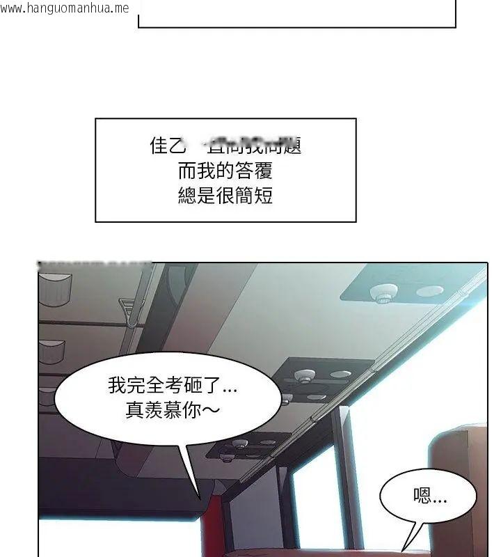 韩国漫画当时间静止后韩漫_当时间静止后-第2话在线免费阅读-韩国漫画-第61张图片
