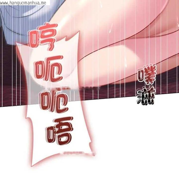 韩国漫画不一样的甜点韩漫_不一样的甜点-第7话在线免费阅读-韩国漫画-第40张图片