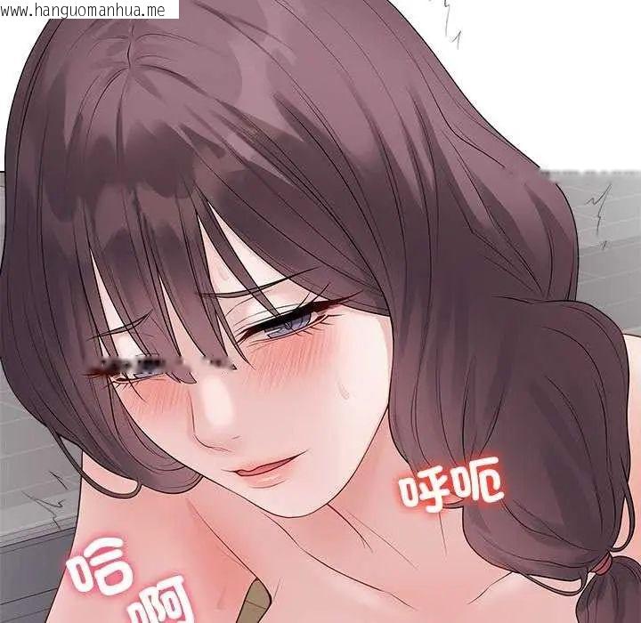 韩国漫画最后的冲刺/冲刺重考班韩漫_最后的冲刺/冲刺重考班-第69话在线免费阅读-韩国漫画-第26张图片
