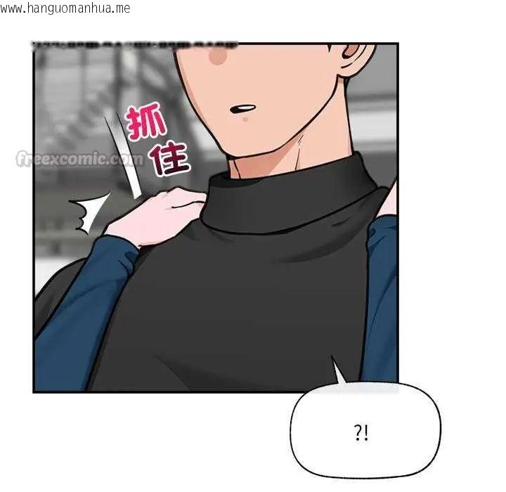 韩国漫画催眠手机韩漫_催眠手机-第77话在线免费阅读-韩国漫画-第60张图片