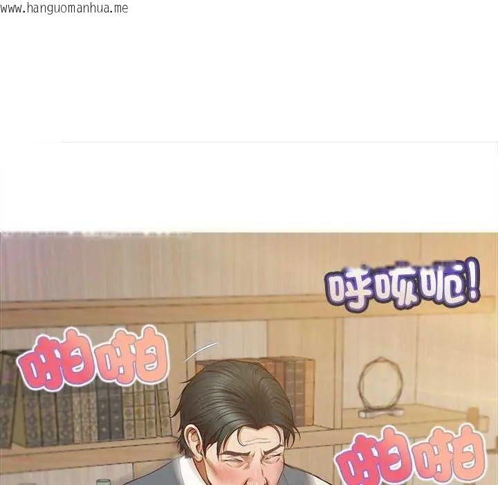 韩国漫画无限轮回的一天韩漫_无限轮回的一天-第17话在线免费阅读-韩国漫画-第13张图片