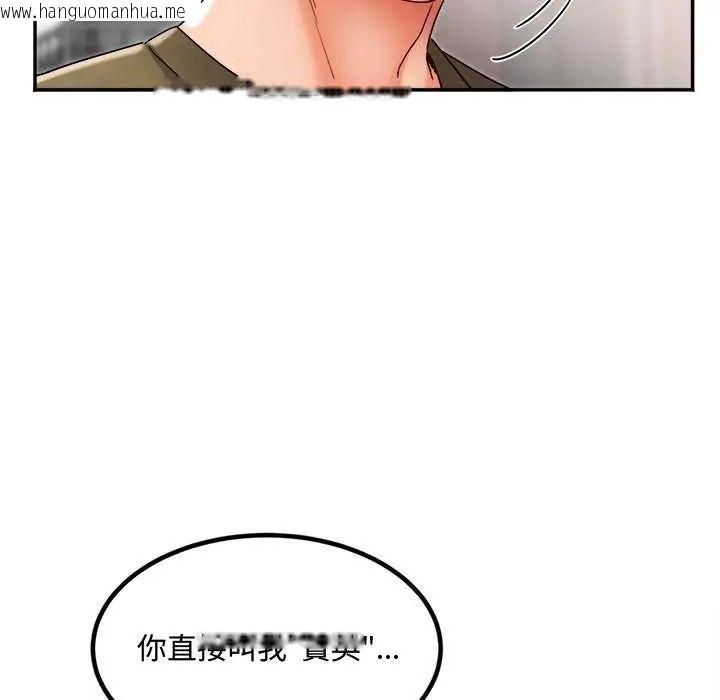 韩国漫画小吃摊的火辣老板娘韩漫_小吃摊的火辣老板娘-第11话在线免费阅读-韩国漫画-第81张图片