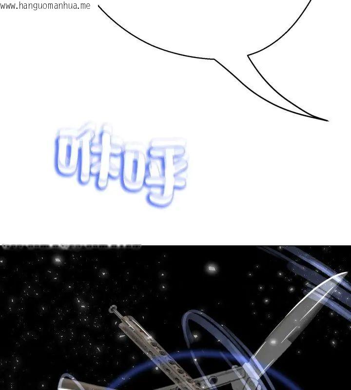 韩国漫画黑帮千金养成记/刺龙刺凤的女友韩漫_黑帮千金养成记/刺龙刺凤的女友-第33话在线免费阅读-韩国漫画-第57张图片