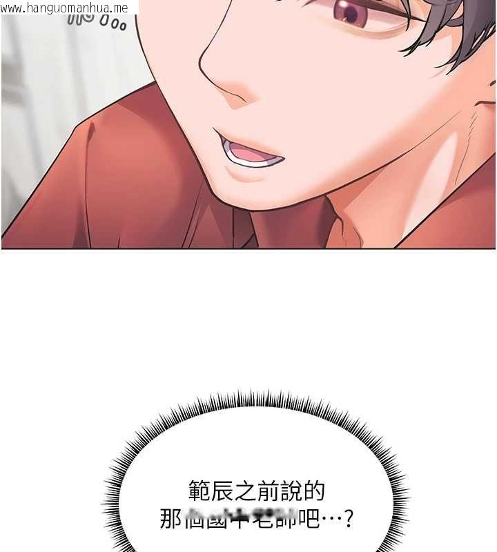 韩国漫画老师的亲密指导韩漫_老师的亲密指导-第106话-投奔下个温暖美鲍在线免费阅读-韩国漫画-第52张图片