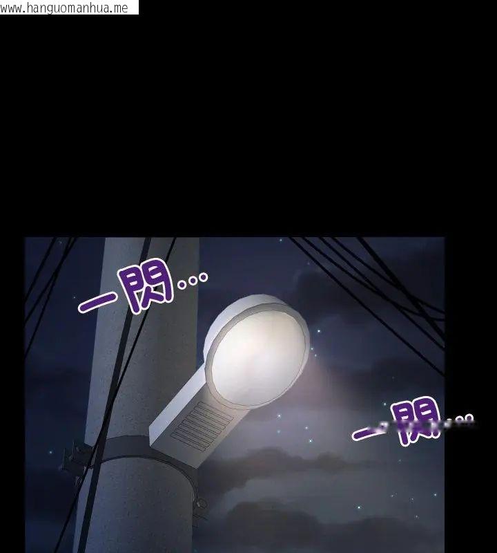 韩国漫画房间里的心跳/有她的小套房韩漫_房间里的心跳/有她的小套房-第41话在线免费阅读-韩国漫画-第73张图片