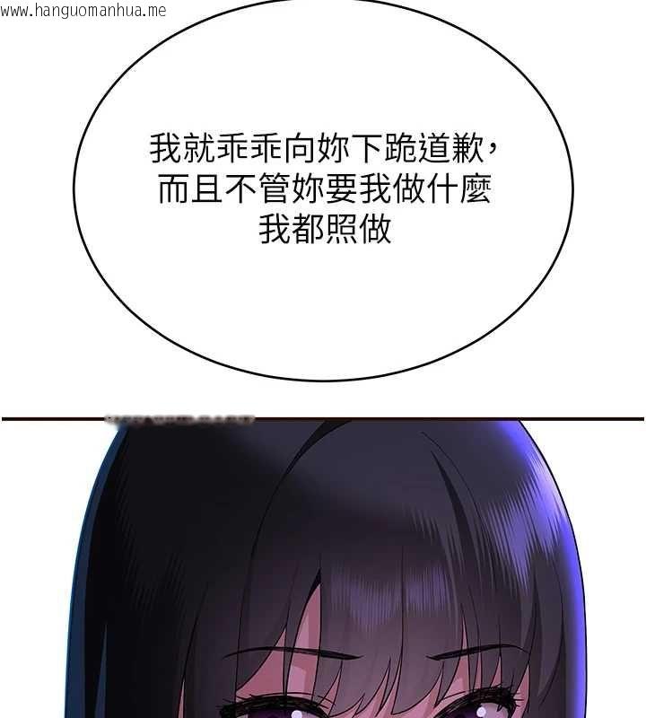 韩国漫画斯文坏猫猫韩漫_斯文坏猫猫-第2话-别怪我没有警告妳在线免费阅读-韩国漫画-第246张图片