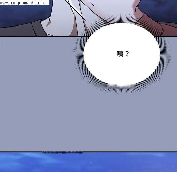 韩国漫画扑通扑通终极密码韩漫_扑通扑通终极密码-第24话在线免费阅读-韩国漫画-第187张图片