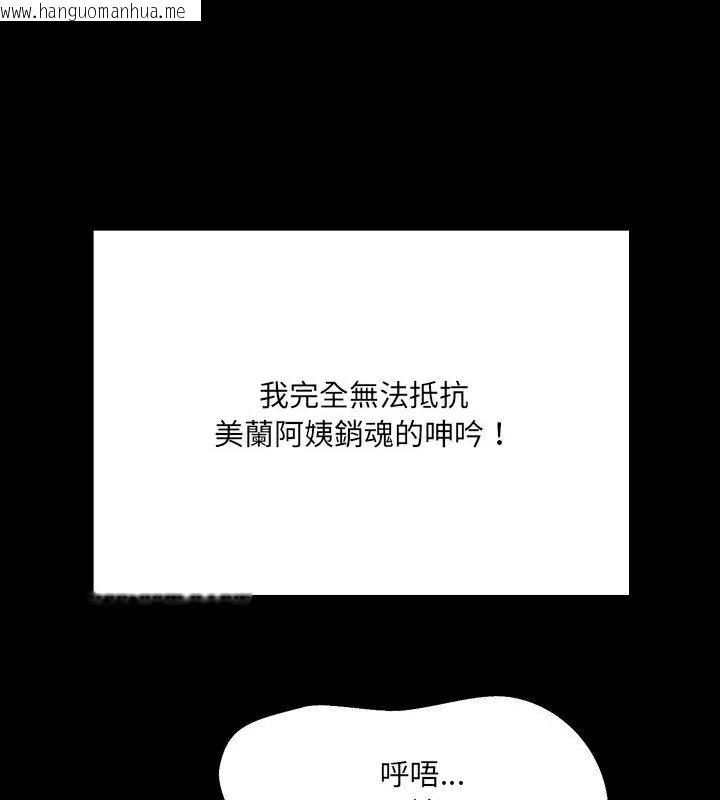 韩国漫画房间里的心跳/有她的小套房韩漫_房间里的心跳/有她的小套房-第41话在线免费阅读-韩国漫画-第88张图片