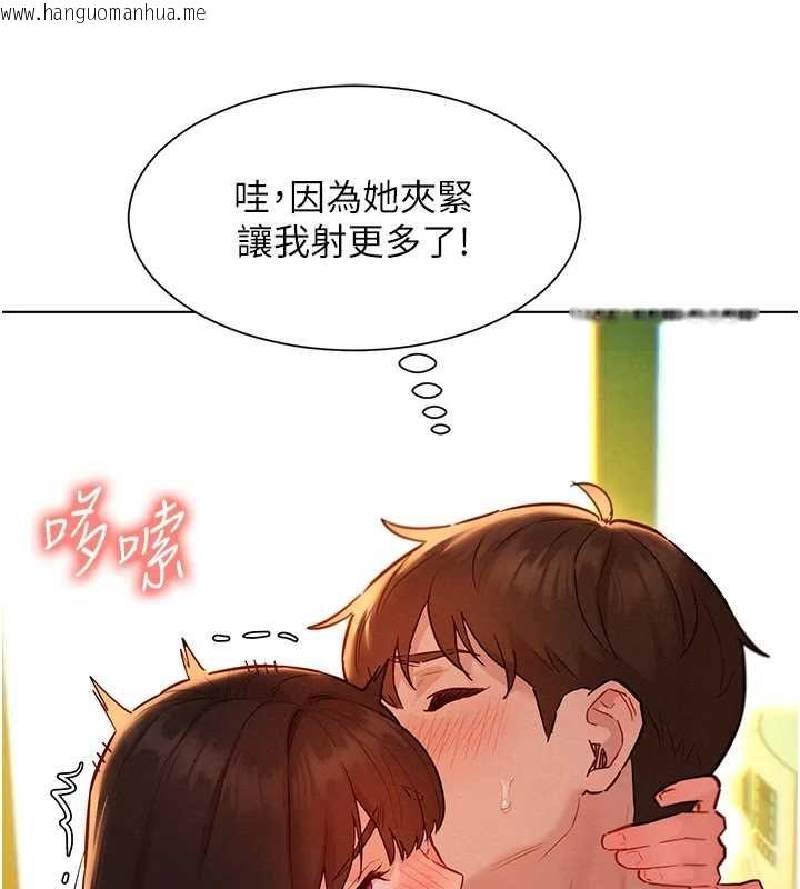 韩国漫画她们的最爱.ZIP韩漫_她们的最爱.ZIP-第12话-想要成为下属的唯一男人在线免费阅读-韩国漫画-第130张图片