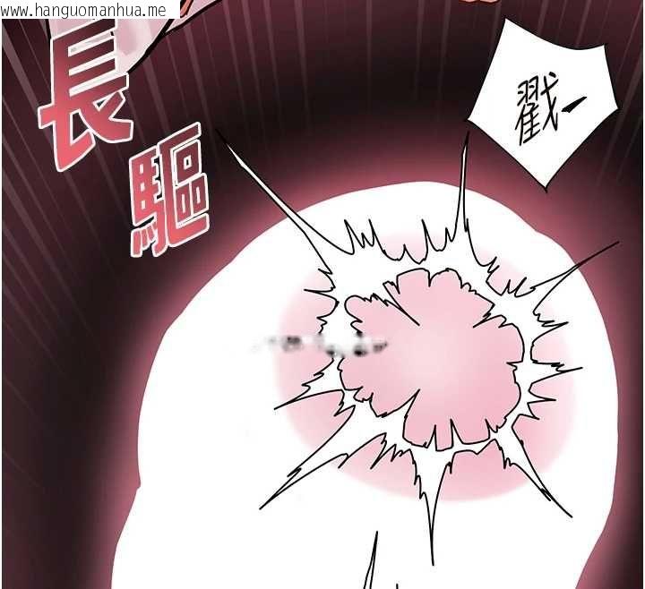 韩国漫画老师的亲密指导韩漫_老师的亲密指导-第106话-投奔下个温暖美鲍在线免费阅读-韩国漫画-第72张图片