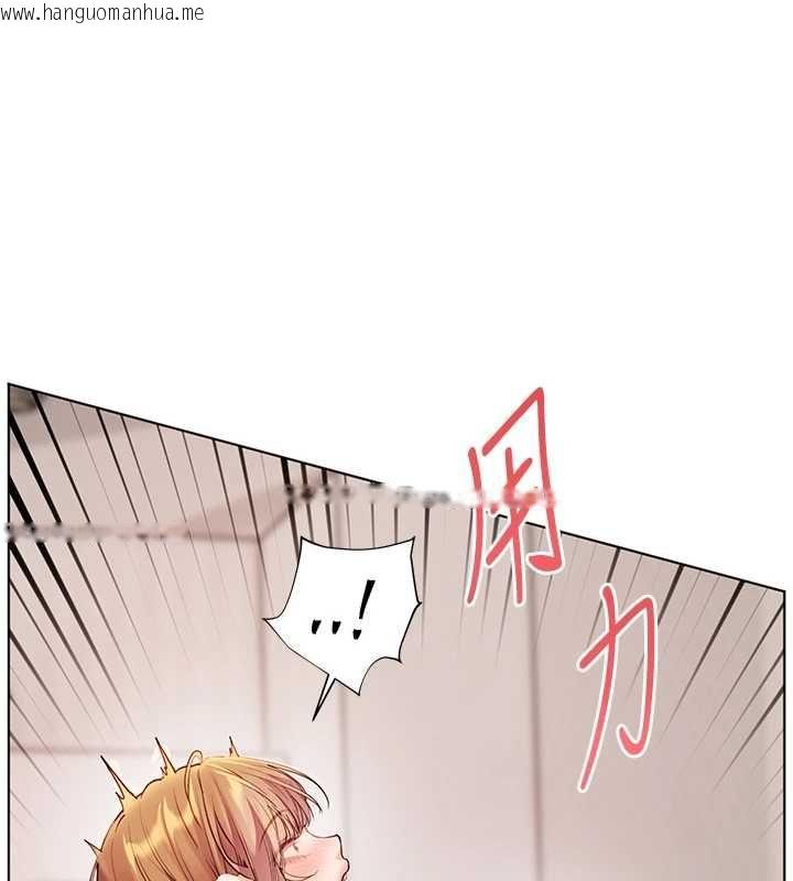 韩国漫画老师的亲密指导韩漫_老师的亲密指导-第106话-投奔下个温暖美鲍在线免费阅读-韩国漫画-第110张图片