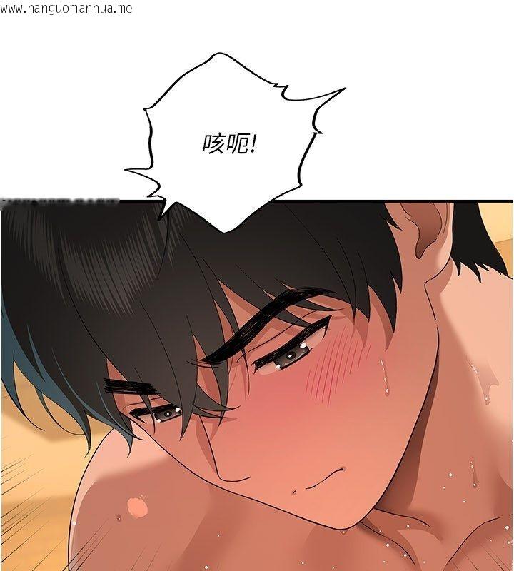韩国漫画斯文坏猫猫韩漫_斯文坏猫猫-第6话-有其他女人的味道在线免费阅读-韩国漫画-第24张图片