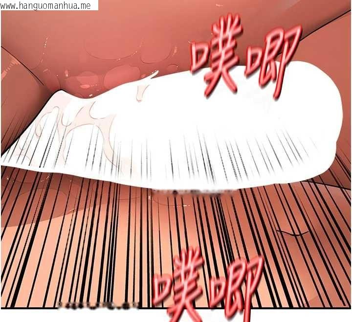 韩国漫画斯文坏猫猫韩漫_斯文坏猫猫-第4话-这样我又要先高潮了!在线免费阅读-韩国漫画-第221张图片
