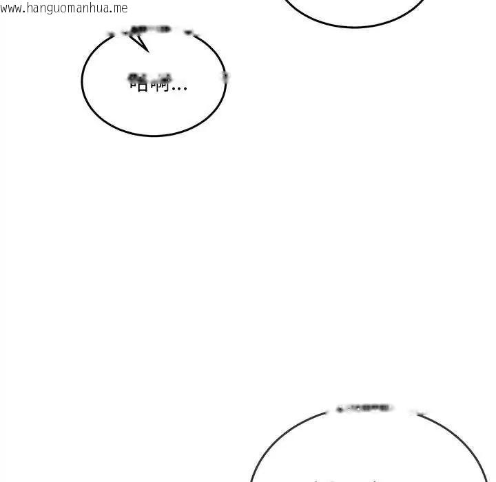 韩国漫画财富爱情二选一韩漫_财富爱情二选一-第15话在线免费阅读-韩国漫画-第173张图片