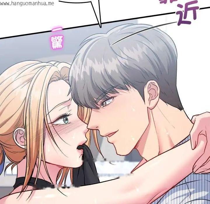 韩国漫画不一样的甜点韩漫_不一样的甜点-第7话在线免费阅读-韩国漫画-第25张图片