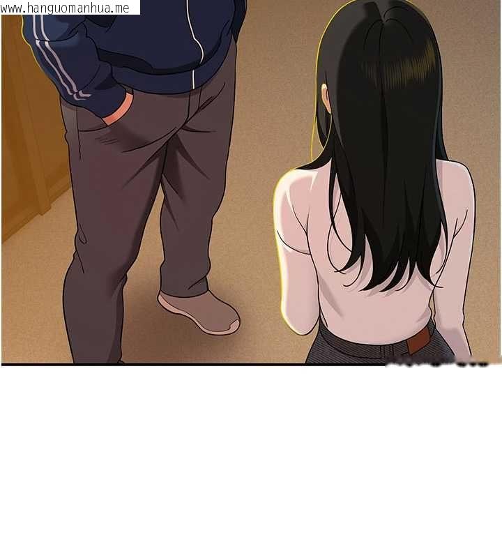 韩国漫画斯文坏猫猫韩漫_斯文坏猫猫-第3话-湿了不一定有fu在线免费阅读-韩国漫画-第47张图片