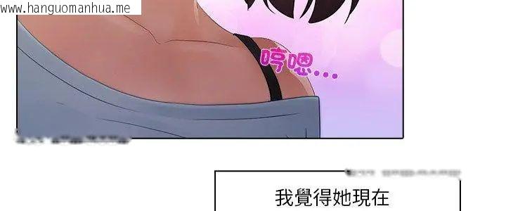 韩国漫画当时间静止后韩漫_当时间静止后-第2话在线免费阅读-韩国漫画-第5张图片