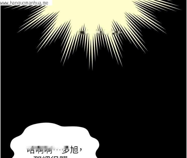韩国漫画越线咨询韩漫_越线咨询-第29话-后院偷打野砲好刺激在线免费阅读-韩国漫画-第64张图片