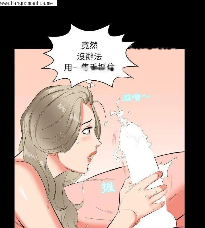 韩国漫画熟男第二春韩漫_熟男第二春-第15话在线免费阅读-韩国漫画-第21张图片