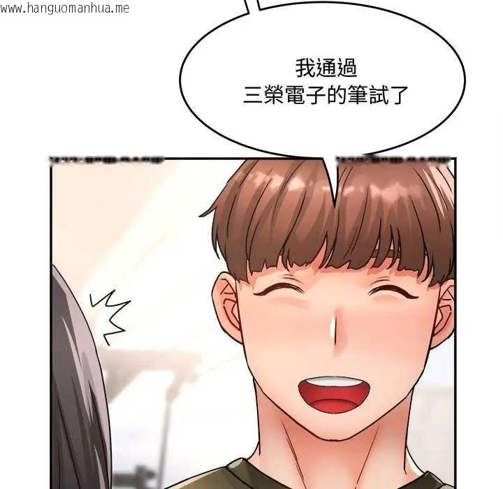 韩国漫画小吃摊的火辣老板娘韩漫_小吃摊的火辣老板娘-第11话在线免费阅读-韩国漫画-第71张图片