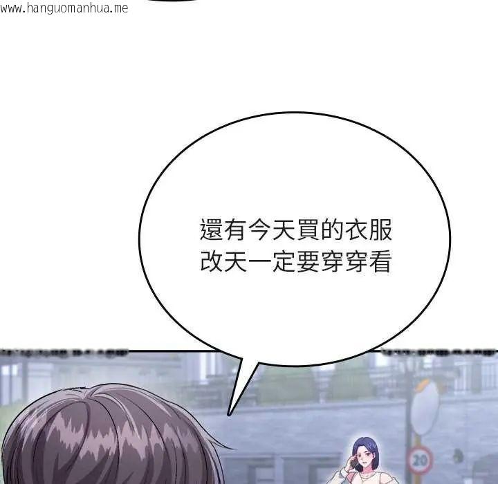 韩国漫画不一样的甜点韩漫_不一样的甜点-第7话在线免费阅读-韩国漫画-第172张图片