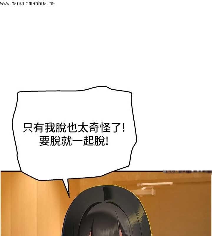 韩国漫画斯文坏猫猫韩漫_斯文坏猫猫-第3话-湿了不一定有fu在线免费阅读-韩国漫画-第58张图片