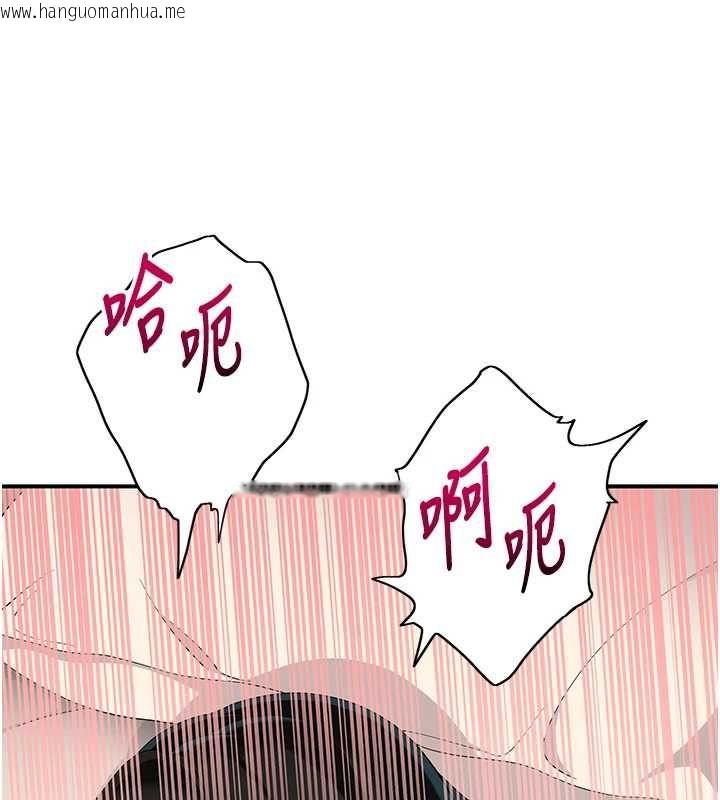 韩国漫画斯文坏猫猫韩漫_斯文坏猫猫-第5话-不由自主还想要在线免费阅读-韩国漫画-第173张图片