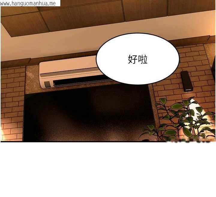 韩国漫画斯文坏猫猫韩漫_斯文坏猫猫-第4话-这样我又要先高潮了!在线免费阅读-韩国漫画-第48张图片