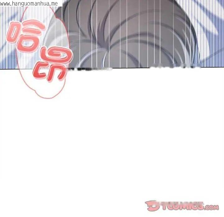 韩国漫画不一样的甜点韩漫_不一样的甜点-第7话在线免费阅读-韩国漫画-第68张图片