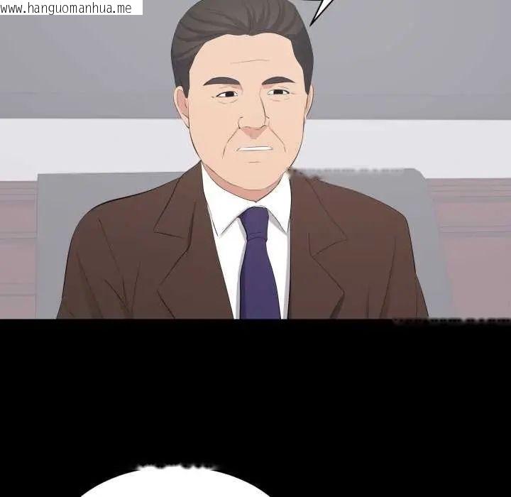 韩国漫画豪门千金的男人韩漫_豪门千金的男人-第24话在线免费阅读-韩国漫画-第54张图片