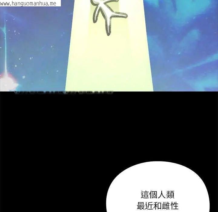 韩国漫画扑通扑通终极密码韩漫_扑通扑通终极密码-第24话在线免费阅读-韩国漫画-第72张图片