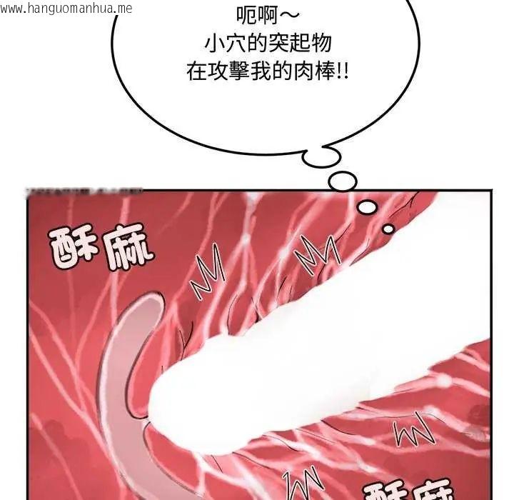 韩国漫画小吃摊的火辣老板娘韩漫_小吃摊的火辣老板娘-第11话在线免费阅读-韩国漫画-第36张图片