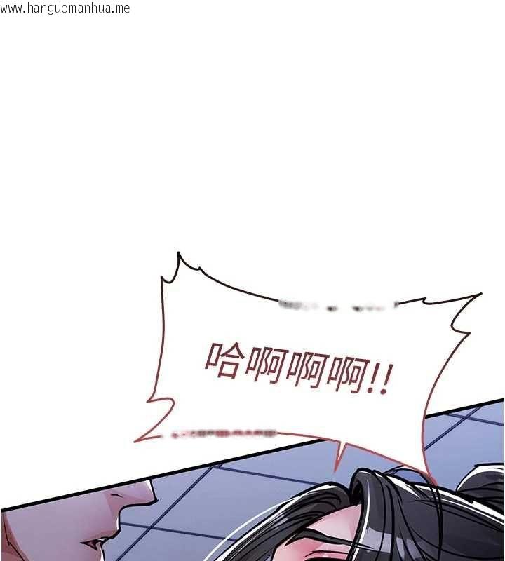 韩国漫画衣锦还乡韩漫_衣锦还乡-第53话-组长的身体我能玩一个晚上在线免费阅读-韩国漫画-第112张图片