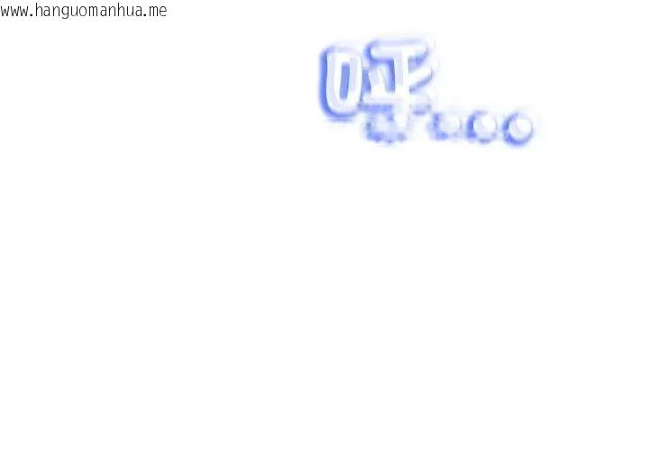 韩国漫画黑帮千金养成记/刺龙刺凤的女友韩漫_黑帮千金养成记/刺龙刺凤的女友-第33话在线免费阅读-韩国漫画-第137张图片